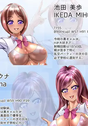 ふたなりオムニバス