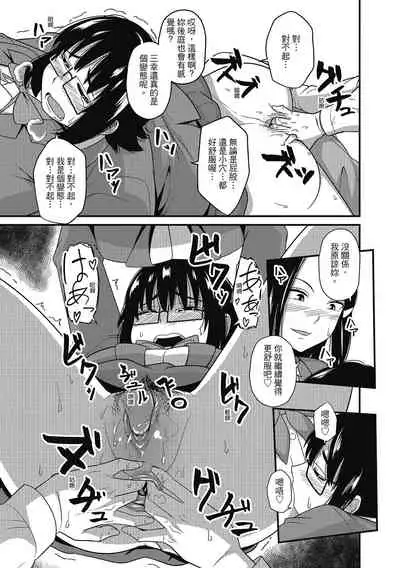 Pakohame Party | 與人連結的啪啪派對