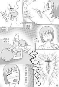 [にえかわ] "Haganete no Shoujo" + Prison