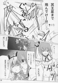 (C69) [Grace (Yokoyama Naoki)] Senkoro (Senkou no Ronde)