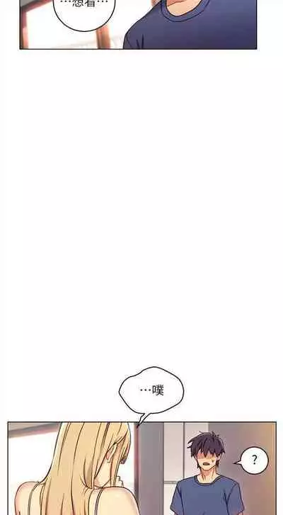 [週二] [Red-A & 頸枕] 繼母的朋友們 1-41 官方中文（連載中）