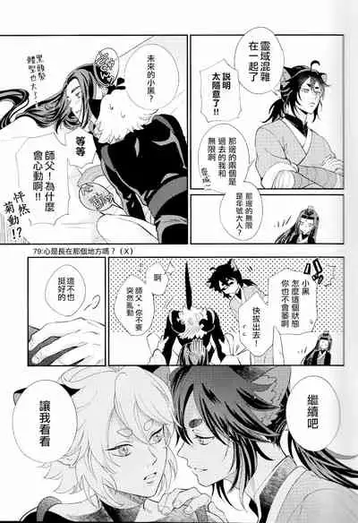 I really like it|永远喜欢你