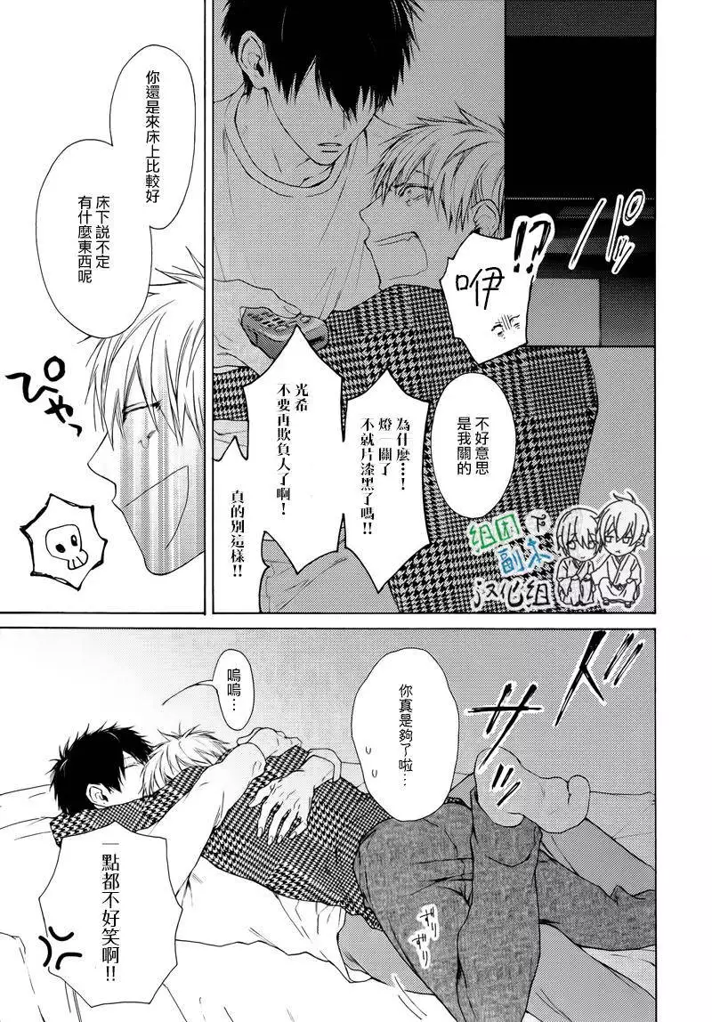 没大没小的等级制度