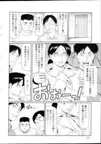 Action Pizazz HB 2013-03