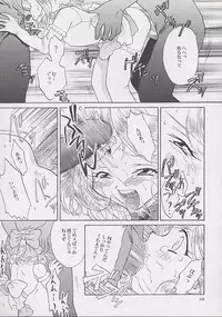 [U.R.C (MOMOYA SHOW-NEKO)] U.R.C Maniax (Sakura Taisen)