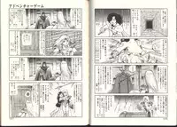 [Kono Donto] Dorei Senshi Maya / Slave Warrior Maya Vol.3