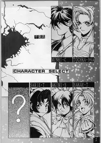 [Ashiniku kandume] shokudou heidan