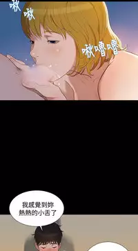 中文韩漫 不倫駕訓班 Ch.0-5 [Chinese]