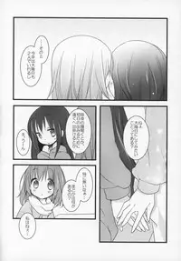 (C89) [Momo9 (Shiratama)] Gyutto Soushuuhen+2 (Puella Magi Madoka☆Magica)