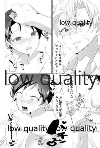 大人には敵わない