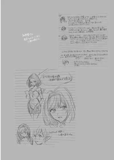 Kiraware Onna o Tasuketara...? Soushuuhen