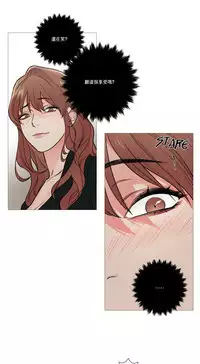 [The Jinshan] Sadistic Beauty Ch.1-28 [Chinese] [17汉化]