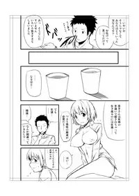 [Tanishikan] トイレにはなこさん１