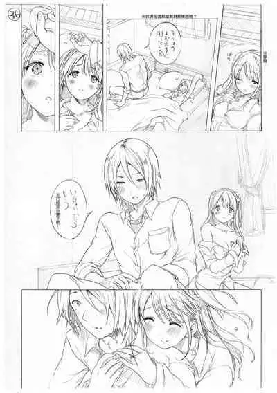 [Koorizu] Osananajimi Sotsugyoushiki [With Digital Bonus] | 兒時玩伴的處女畢業式（含數位特典）[紳士出版中文版] [Digital] [Uncensored]