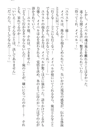 Tensei Joushu no Dorei Harem