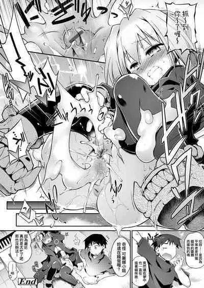 Acme Game Catalog | 快感遊戯録