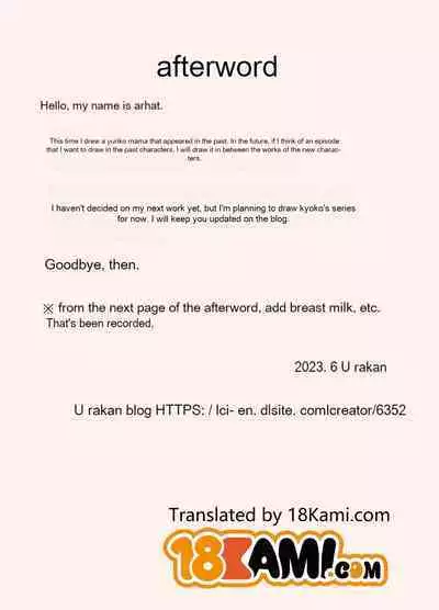 [Urakan] Okaa-san wa Manabu-kun no Iinari Mama [English]