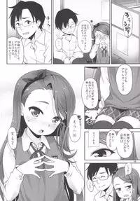 [Mamekura (Mamezou)] iorix NUA (THE iDOLM@STER) [Digital]