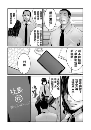 Hi Appli Install Shimashita!! Ch. 1-3