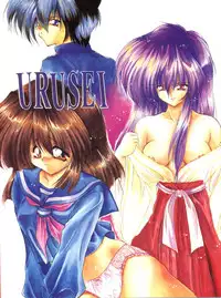 (CR20) [Paradise City (Various)] Rakuen Toshi 2 (Urusei Yatsura)