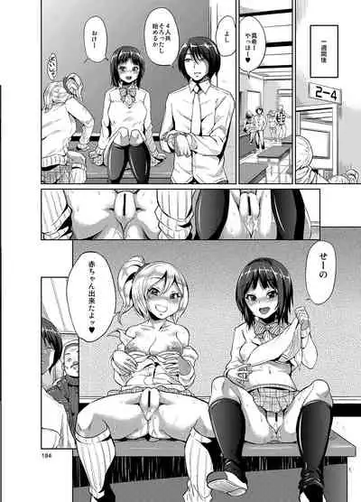 [brilliant thunder (Yumeno Tanuki)] brilliant thunder Original Soushuuhen [Digital]