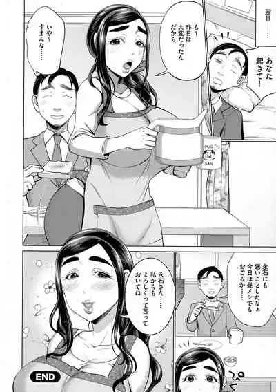 [Chocopahe] Chikubi Yowai No ~Chikubi Seme Oni Iki Massage~