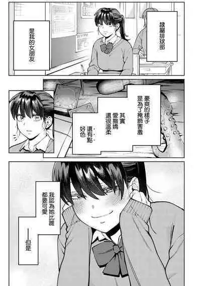 [Igedoaha] My Girl(My Girl, My Boy) [Chinese] [淺草芒果漢化] [Digital]