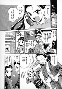 [Hanamizawa Q tarou] Honey Blue (1998-08-01)