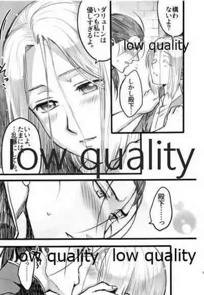 (C93) [Kyusuisei Polymer (Kyusui)] Hatsukoi wa Usumurasaki no Iro (Arslan Senki)