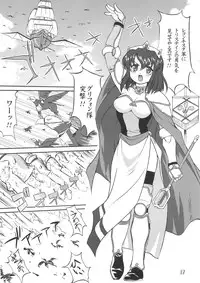 (C72) [Takotsuboya (TK)] Tsukaima Yapoo - Tristein no Metsubou (Zero no Tsukaima)