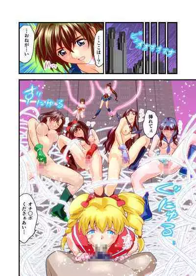 HagoromoVENUS完全版