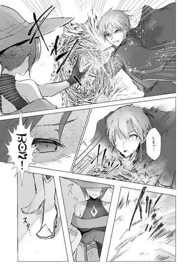 [Yugen no Suda (Mugen no Sudadokei)] Sudadokei no TSF Matome Hon