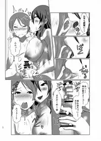 (Reitaisai 14) [Rinji Party (Kamiya)] Gensoukyou no Oba-san-chi (Touhou Project)