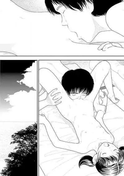 Inaka vol.1-4 | 鄉下