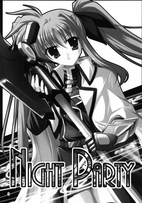 うぱ小屋総集編2