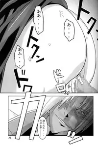 [Kigeki Banzai (Suzuhara Kouki)] Kokujuujisai (Chrono Crusade)