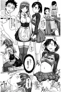 [Kisaragi Gunma] Harem Assort Onedari Hatsujou Slender