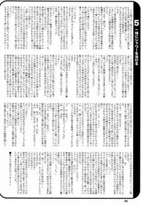 Paruko Nagashima (Chika Sekai) - Trip Dancer (Hikaru no Go)