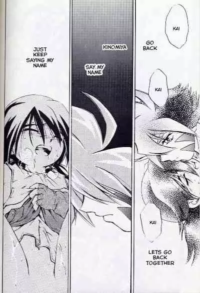 (C65) [Youkai Club (Hazuki Ayanosuke)] RED ZONE (Beyblade) [English] [RANDOMBLFAN]