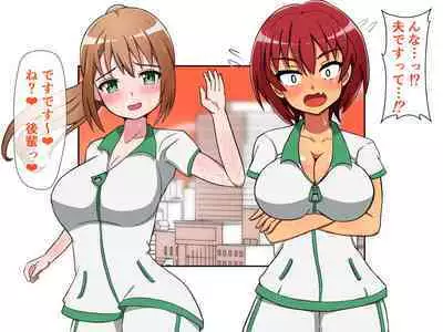 [Emuo Koubou (Yonesuke)] Monzetsu!? Rikubu Joshi-tachi no Oshioki!! 2