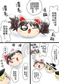 油库里万圣节（半生不熟汉化组）