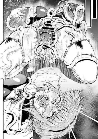 雑魚にわからされるフミネさん