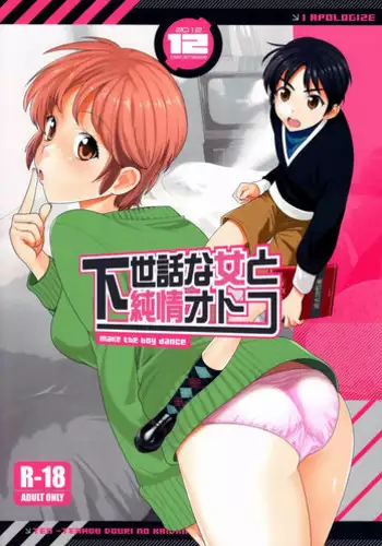 宵闇の星