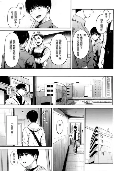 Secret x Secret - Keep it a Secret Promise | 祕密x祕密