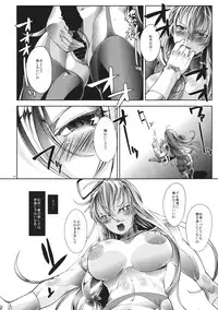 (C86) [TLG (bowalia)] Gensou Kyouritsu Chika Tougijou (Touhou Project)