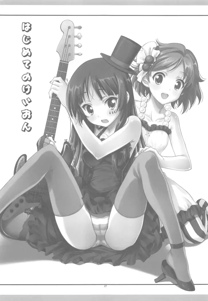 KyoAni Kaishaku KyoAni Soushuuhen