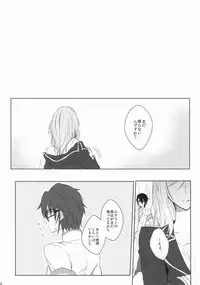 ジレンマの象徴 (K)
