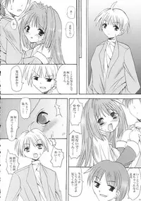 (C65) [BABYBED (SAS)] LOVE JUNK (Kanon)