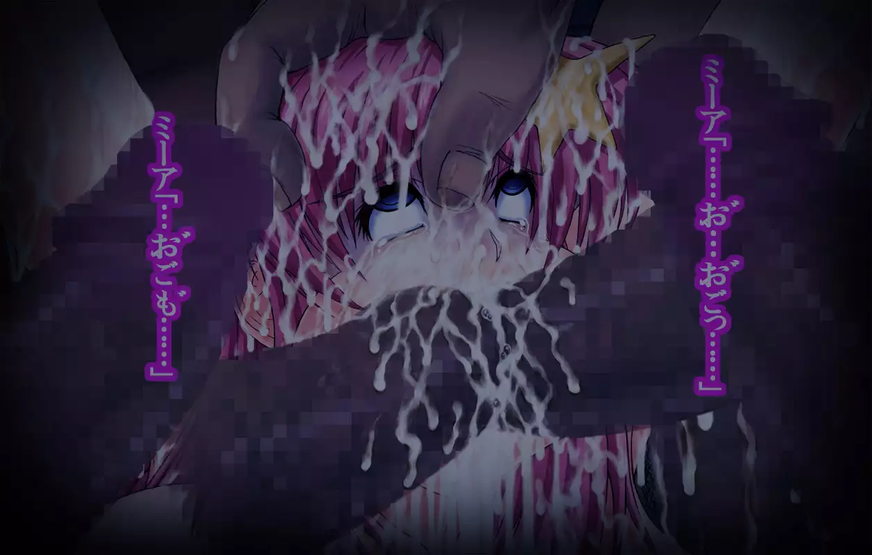 Girls Living in Peace... Abducted, Intimidated and Violated by Heinous Scoundrels!!