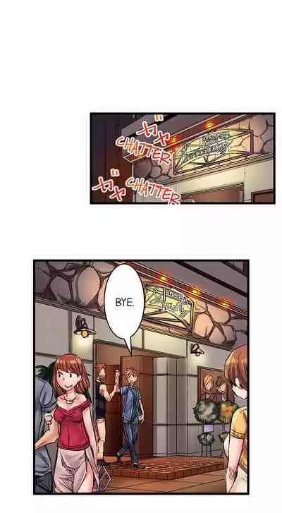 The Dick Pub Ch. 1 - 12